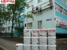 Рідка теплоізоляція Корунд