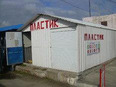 Продам магазин