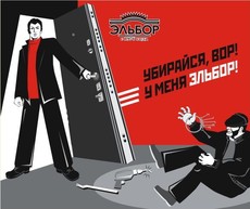 Металеві вхідні двері.