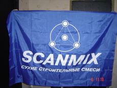 ��� ���������-������ ������������ ��������� �Scanmix�