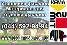 ���� Ceresit 85, 190, ���� ��� ������� Baumit ProContact, ��