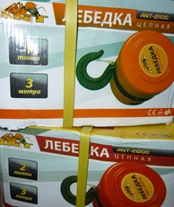 Автомобільний інструмент (лебідка, домкрат, тріскачка)