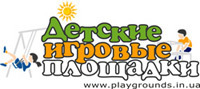 Дитяча пісочниця для дачі.