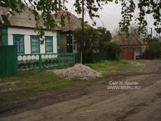 Продам дом