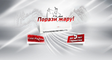 Найпопулярніша модель кондиціонера IDEA ISR-9HR-T