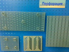 Перфорований металевий лист - виробництво