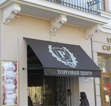 Маркізи вертикальні, горизонтальні, ковшеві.