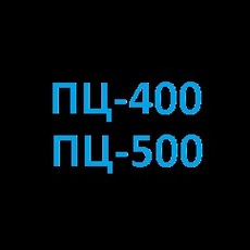 Продам цемент з доставкою.