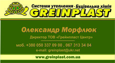 Співпраця та партнерство