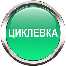 Циклювання ремонт паркету (Київ).