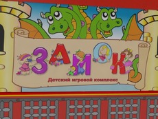 Дитячі ігрові кімнати від виробника.