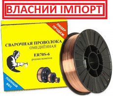 Зварювальний дріт