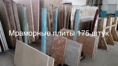 Мармур в складі і його цінність. Купити мармур необхідно