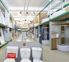 САНТЕХНІКА