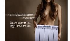 РАДІАТОРИ алюмінієві, біметалічні, сталеві, чавунні