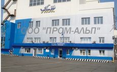 Вентильовані фасади