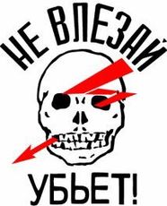 ПОСЛУГИ ЕЛЕКТРИКА. ДОНЕЦЬК. РЕМОНТ І ЗАМІНА ПРОВЕДЕННЯ.