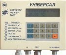 Коректори газу ОЕ, Універсал, В-25, SEVC-D.