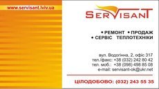 Ремонт котлів, Юнкерс, Вайлант, Будерус та ін.