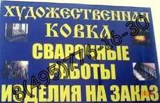 зварювальні роботи, токарні роботи, фрезерні роботи