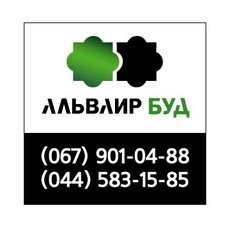 АЛЬВАІР БУД