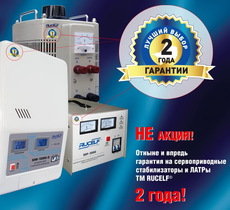 Електротехнічна продукція TM Rucelf