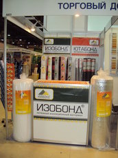 Ізоляційний матеріал «ІЗОБОНД» від прямого виробника!