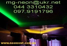 Неонова підсвітка стелі, підлоги.