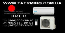кондиционеры DAIKIN Киев установка ТО сервис