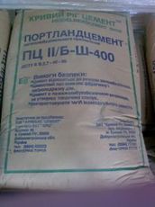 Цемент М400-Доставка безкоштовно!