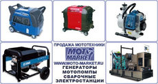 Генератори Yamaha, Honda, Huter, SDMO, електростанції GESAN,