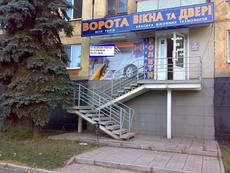 Шукайте якісні вікна?