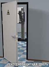 рентгенозахисного Двері