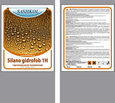 гідрофобізатор Silano gidrofob