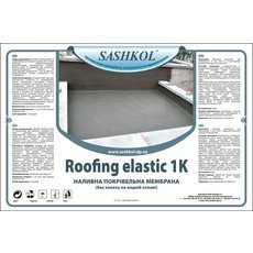 наливна полімерна покрівельна мембрана Roofing elastic 1K