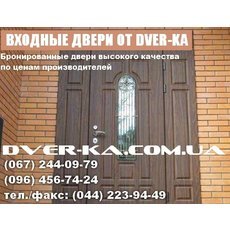 Металеві двері Київ. Замовити металеві двері