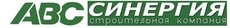 `АВС Синергія`