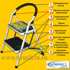 Сходи-драбини широкі ступені TM Alterno Прима Люкс. Пр