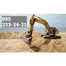 Продам пісок з доставкою в Дніпропетровську