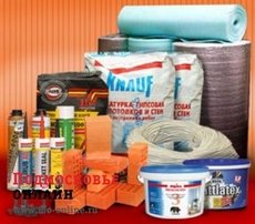 Будівельні матеріали.