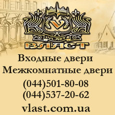 Міжкімнатні двері. Міжкімнатні двері Київ.