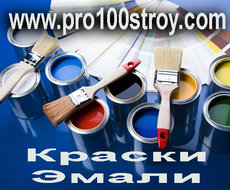 Фарба Садолін Біндо 3, Біндо 7, лак Sadolin, Synteko