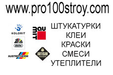 Клей для паркету Томзіт, клей для паркету Бостік, спецціни н