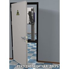 рентгенозахисного Двері