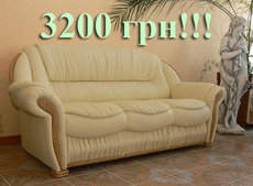 Диван розкладний - недорого!