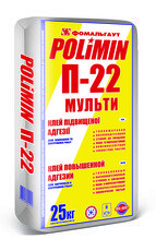 Полімін