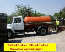 Оренда і обслуговування біо-туалетів Київ