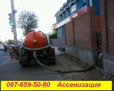 викачка вигрібних ям київ