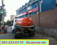 Послуги асенізатора