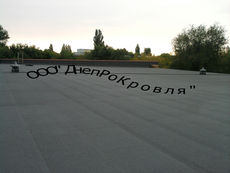 Ремонт м&#39;якої (рулонної) покрівлі, покрівельні роботи